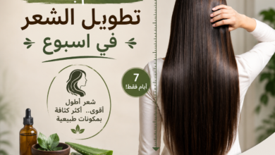 Photo of اقسم بالله تطويل الشعر في اسبوع
