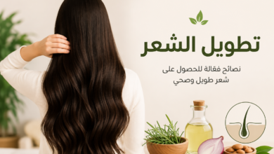 Photo of ما هي طرق العناية بالشعر وتطويله
