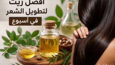 Photo of أفضل زيت لتطويل الشعر في أسبوع مجرب ونتيجته سريعة