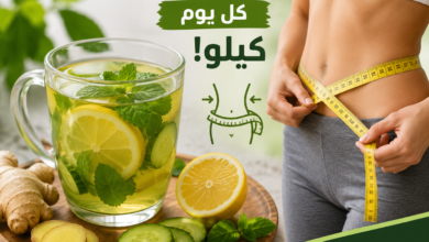 Photo of مشروب يخسس كل يوم كيلو